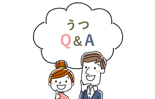「うつ病で外出がつらい…。」そんな時の対処法は? - 行動活性化法のご紹介