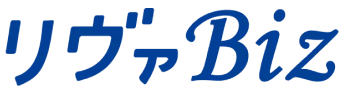 リヴァ Biz