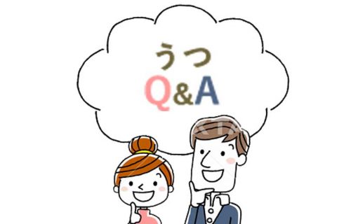 仕事が原因でうつ病に…そんな場合に備えて知っておきたい「労災保険」