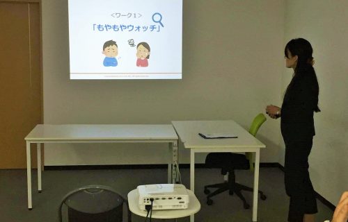 【実施報告】うつの方の‟ご家族“向けコミュニティ 『テトテ』vol.1を実施しました