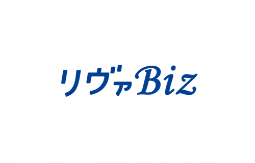 法人向け休職者支援サービス「リヴァBiz」いよいよスタート!