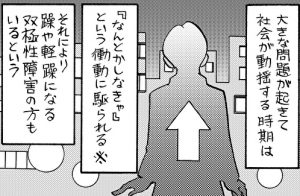 うつ病で外出がつらい そんな時の対処法は 行動活性化法のご紹介 株式会社リヴァ Liva